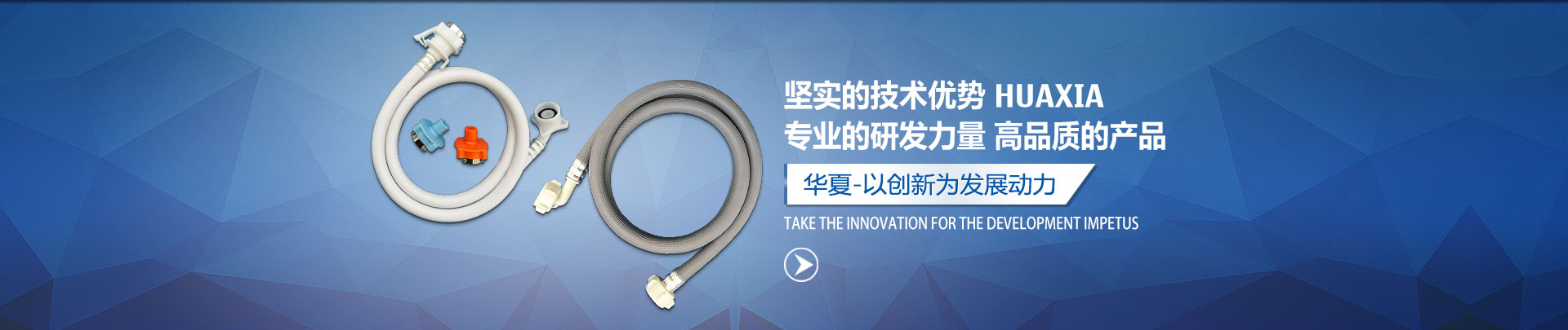 無(wú)錫市華夏洗衣機(jī)控制電器有限公司